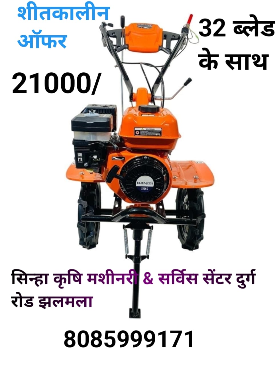 Mini Tractor